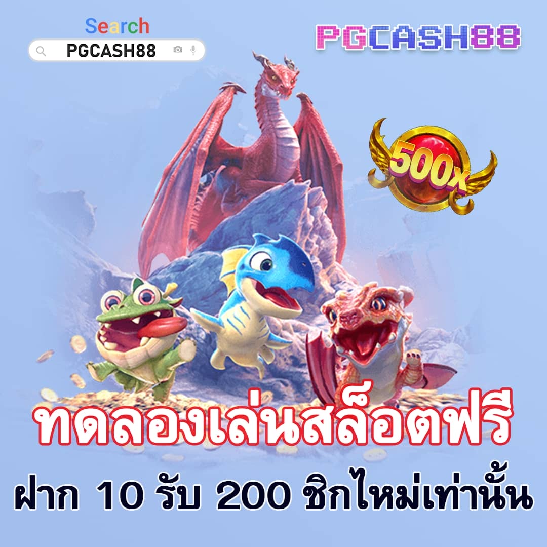 เว็บlotto