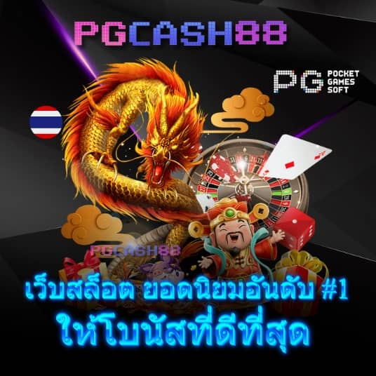 เว็บlotto