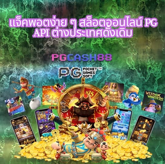 เว็บlotto